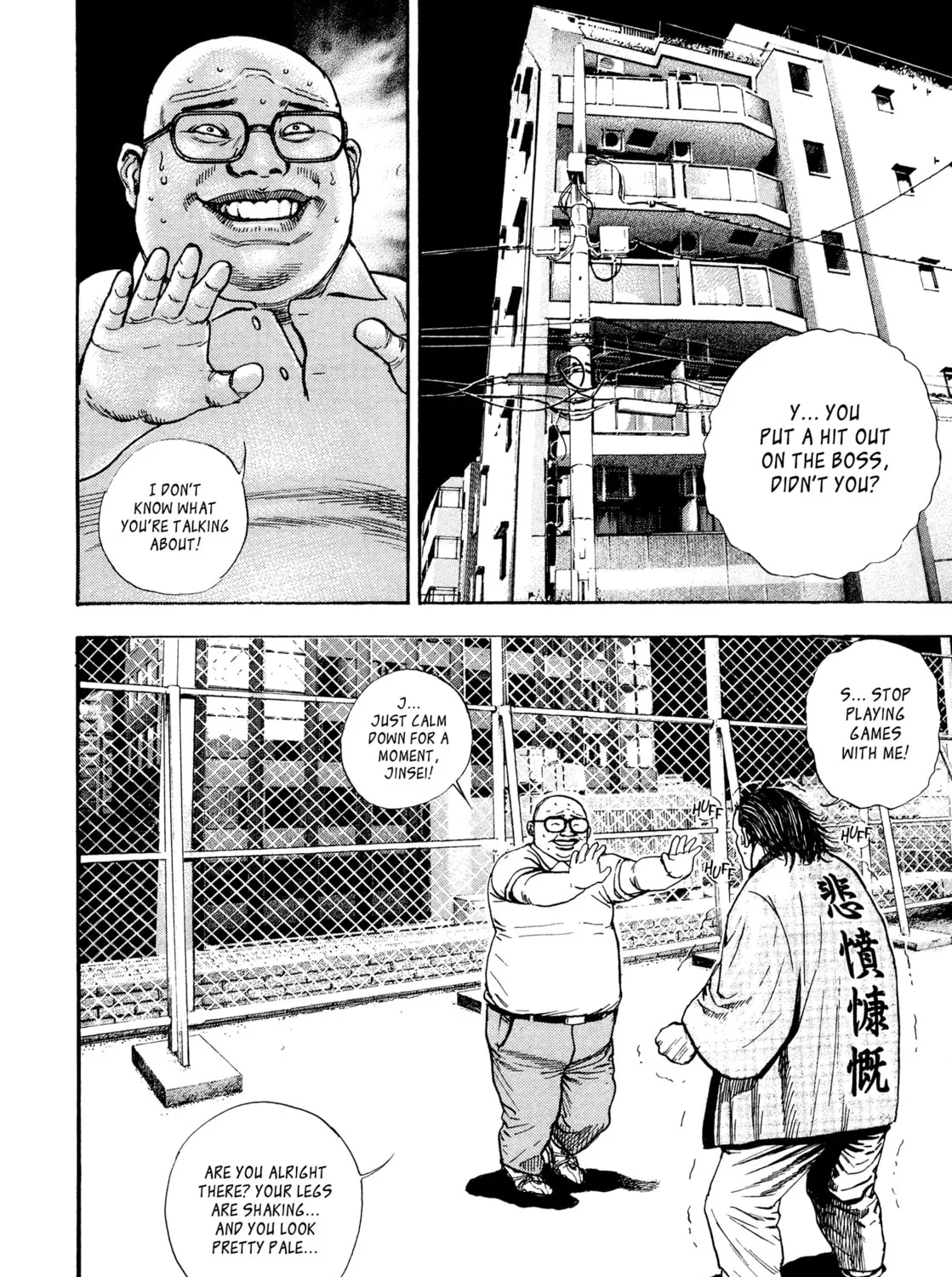 Read Kizu Darake no Jinsei chapter 68 image 10 on Lezhin