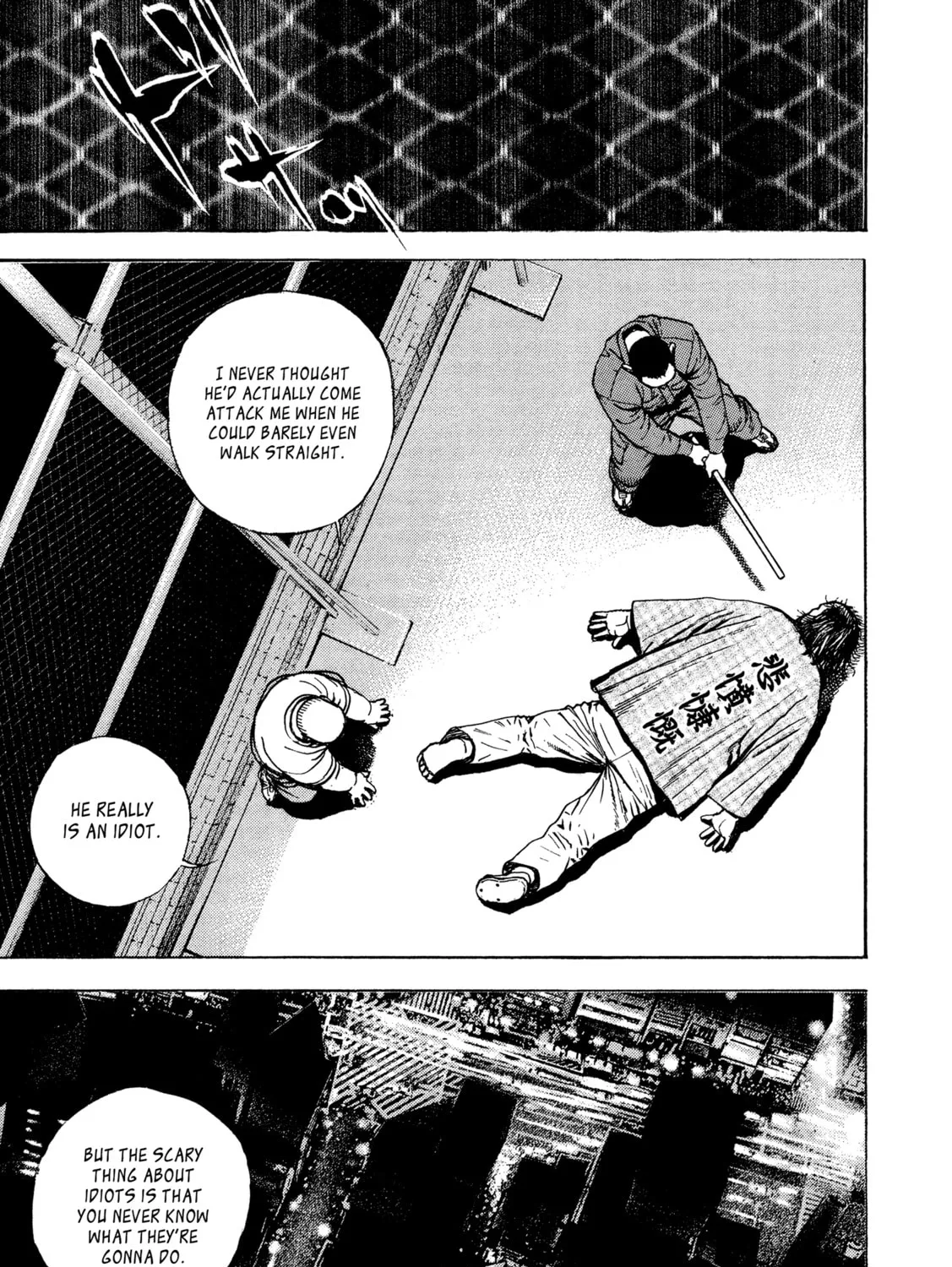 Read Kizu Darake no Jinsei chapter 68 image 20 on Lezhin