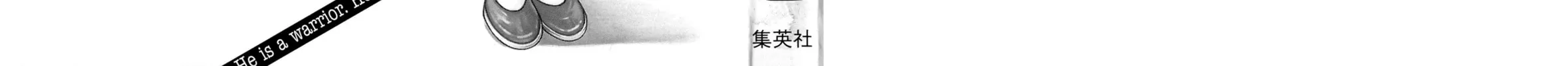 Read Kizu Darake no Jinsei chapter 68 image 3 on Lezhin