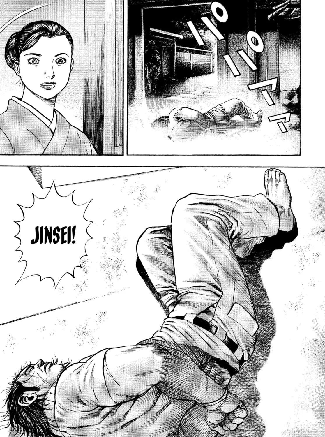 Read Kizu Darake no Jinsei chapter 69 image 16 on Lezhin
