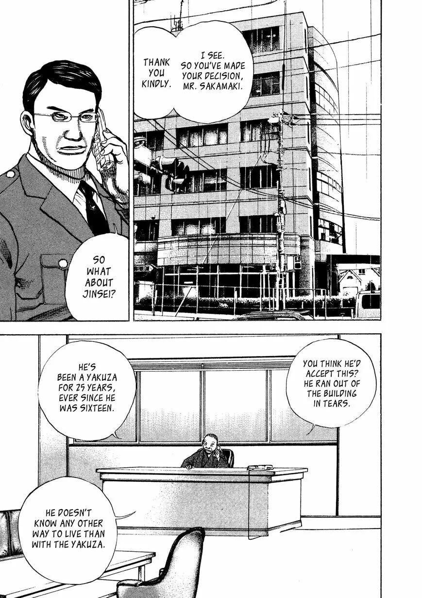 Read Kizu Darake no Jinsei chapter 7 image 10 on Lezhin