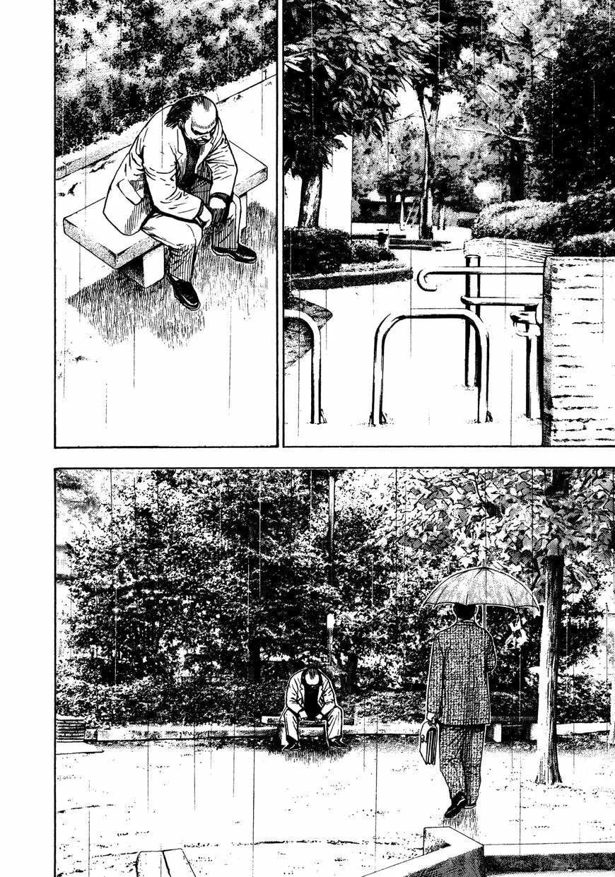 Read Kizu Darake no Jinsei chapter 7 image 17 on Lezhin