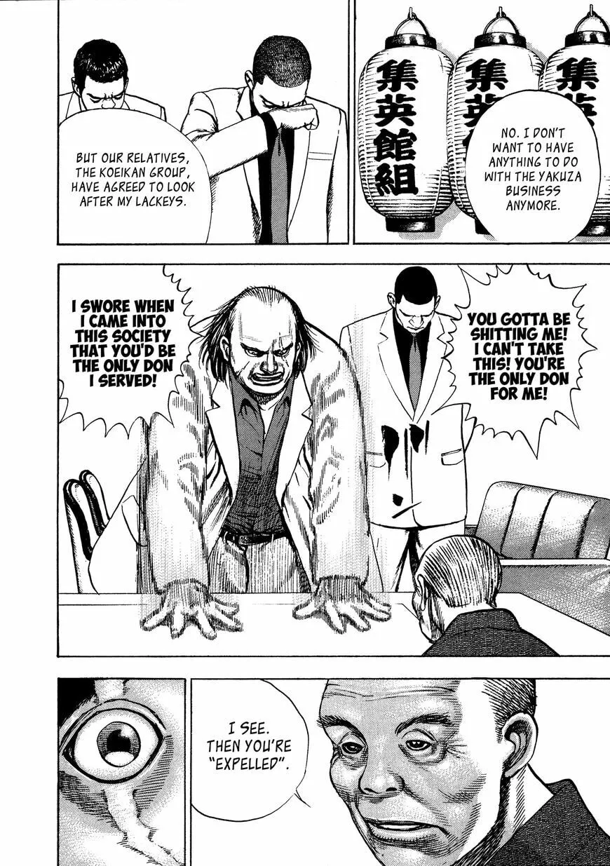 Read Kizu Darake no Jinsei chapter 7 image 7 on Lezhin