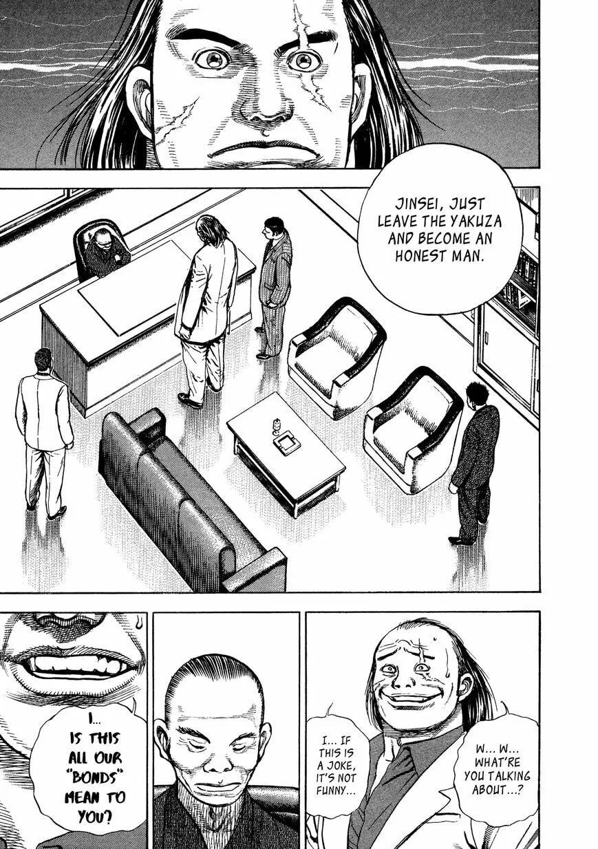 Read Kizu Darake no Jinsei chapter 7 image 8 on Lezhin