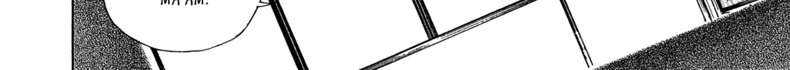 Read Kizu Darake no Jinsei chapter 71 image 19 on Lezhin