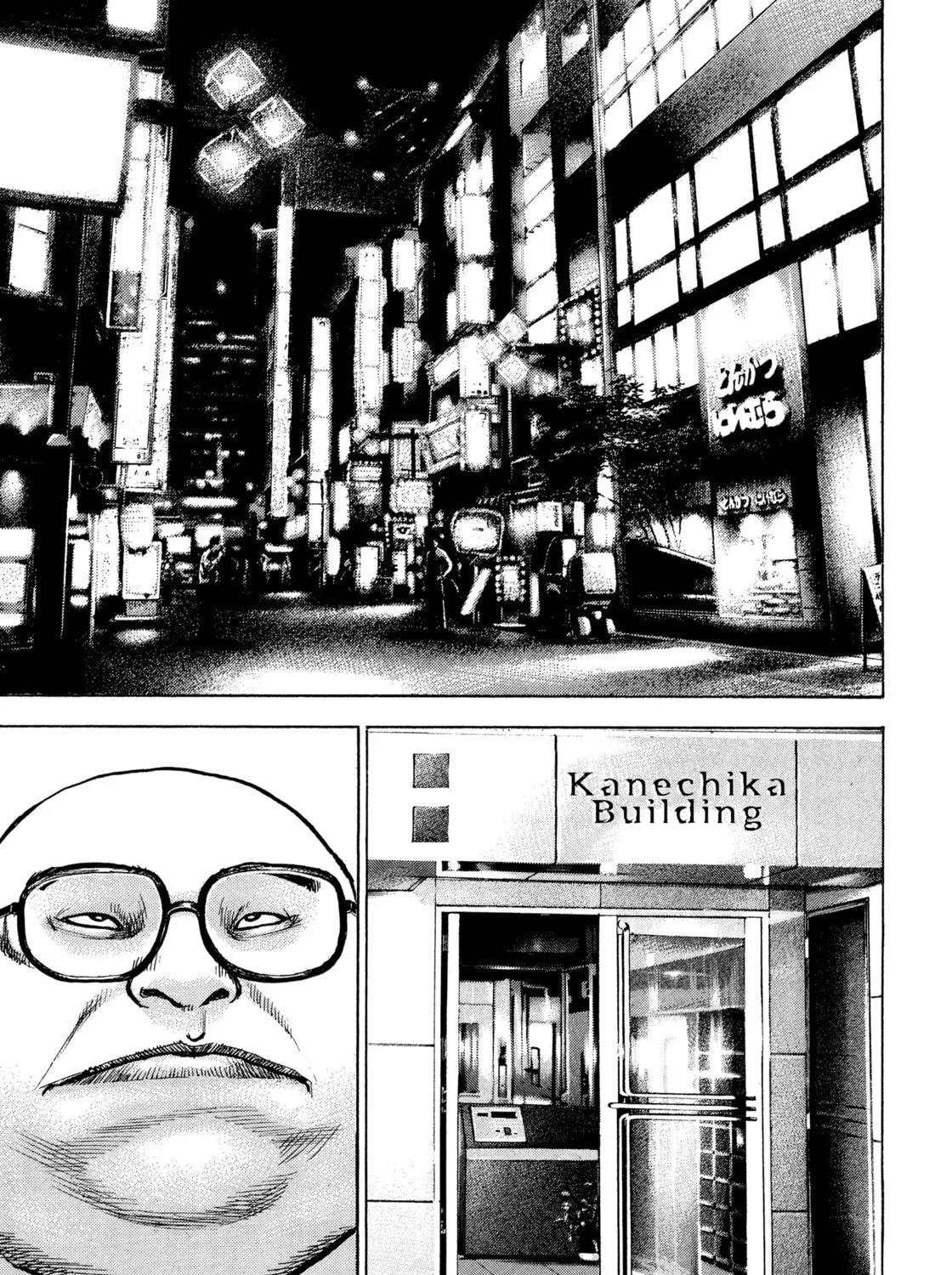 Read Kizu Darake no Jinsei chapter 71 image 40 on Lezhin