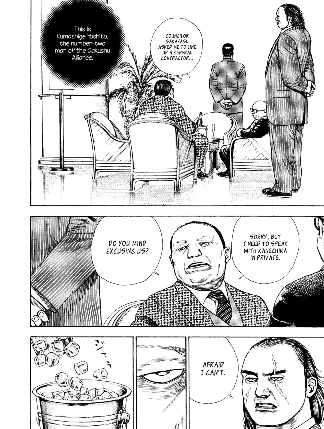 Read Kizu Darake no Jinsei chapter 72 image 34 on Lezhin