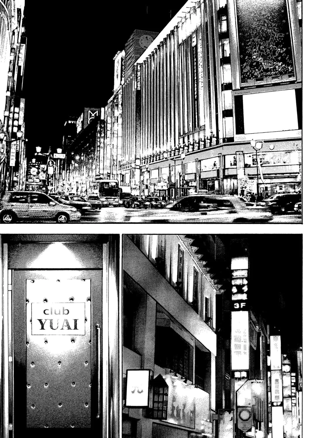 Read Kizu Darake no Jinsei chapter 73 image 16 on Lezhin