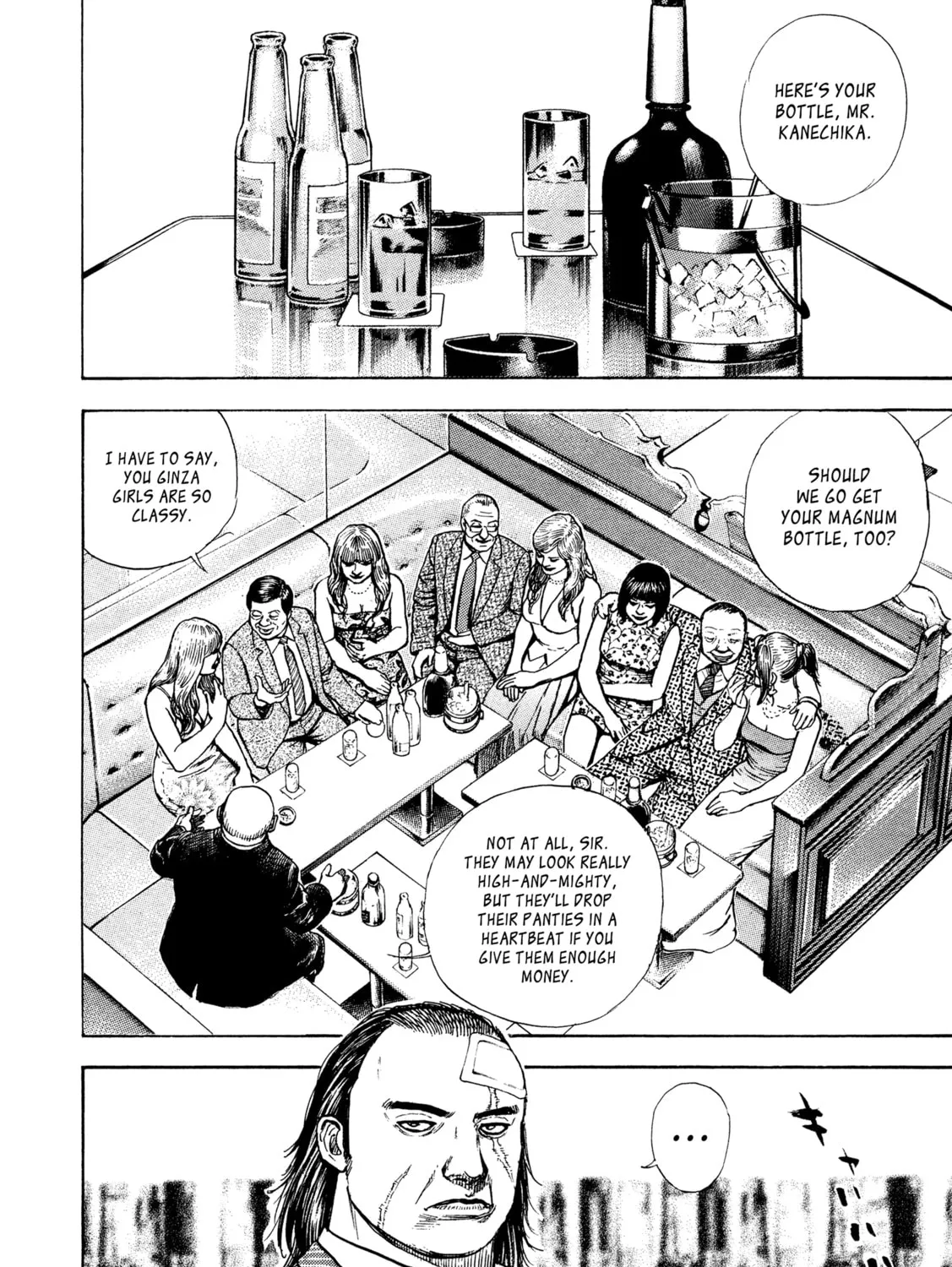 Read Kizu Darake no Jinsei chapter 73 image 18 on Lezhin