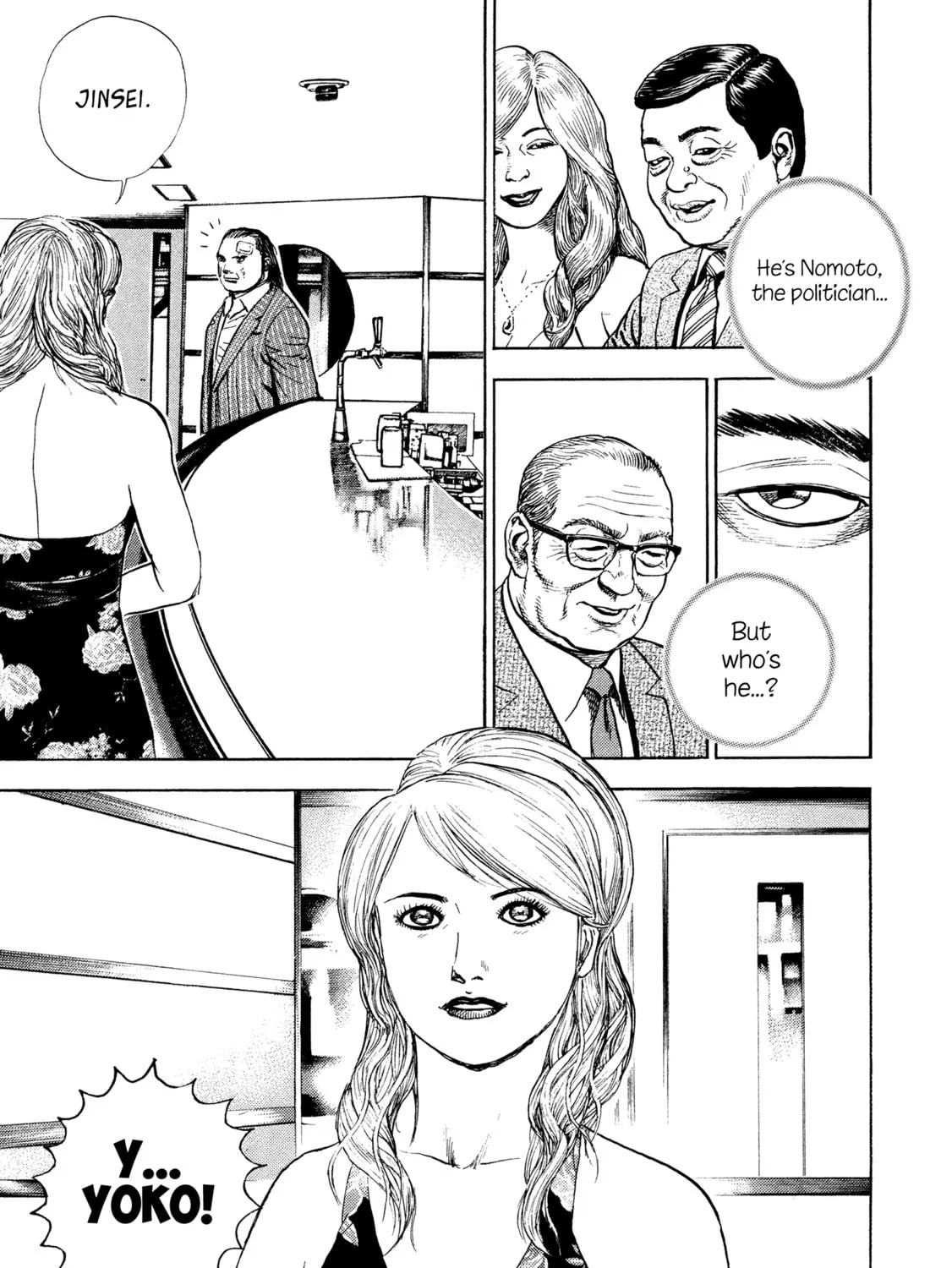 Read Kizu Darake no Jinsei chapter 73 image 20 on Lezhin