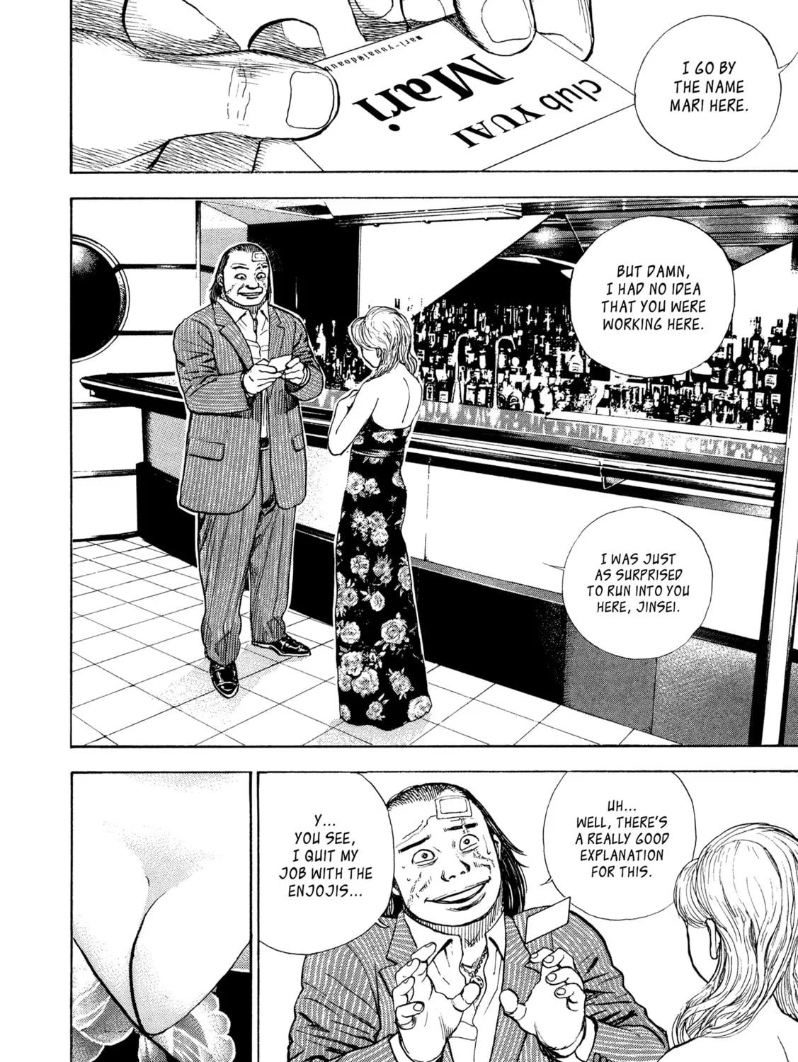 Read Kizu Darake no Jinsei chapter 73 image 22 on Lezhin