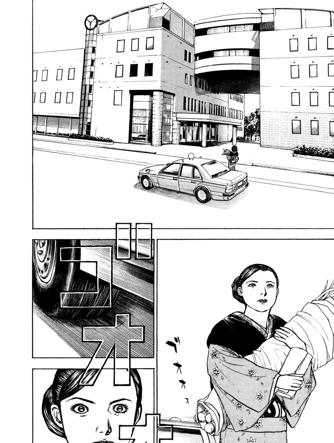 Read Kizu Darake no Jinsei chapter 75 image 30 on Lezhin