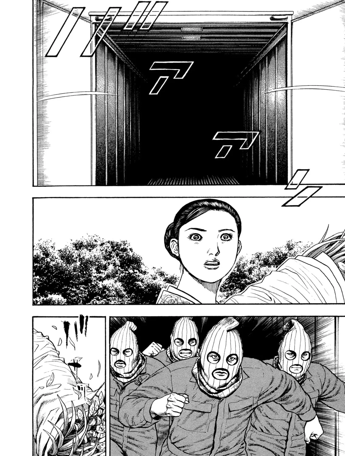 Read Kizu Darake no Jinsei chapter 75 image 34 on Lezhin
