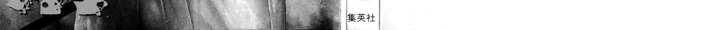 Read Kizu Darake no Jinsei chapter 76 image 3 on Lezhin