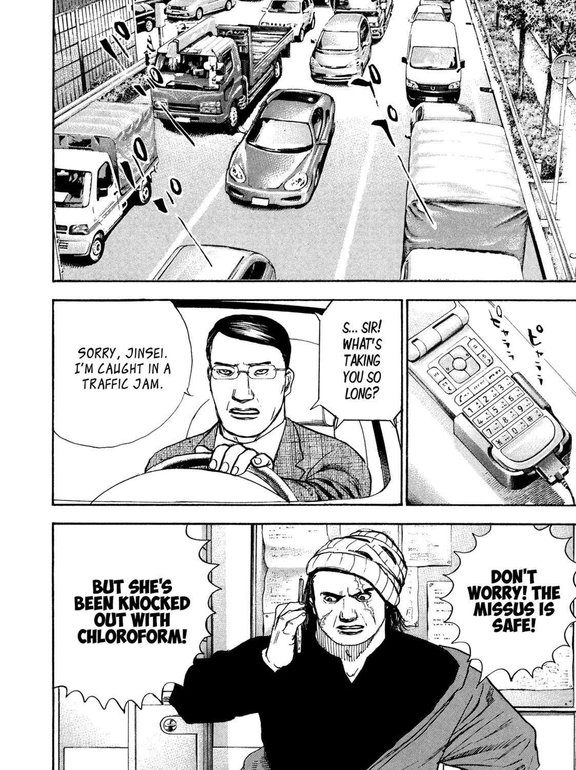 Read Kizu Darake no Jinsei chapter 76 image 40 on Lezhin
