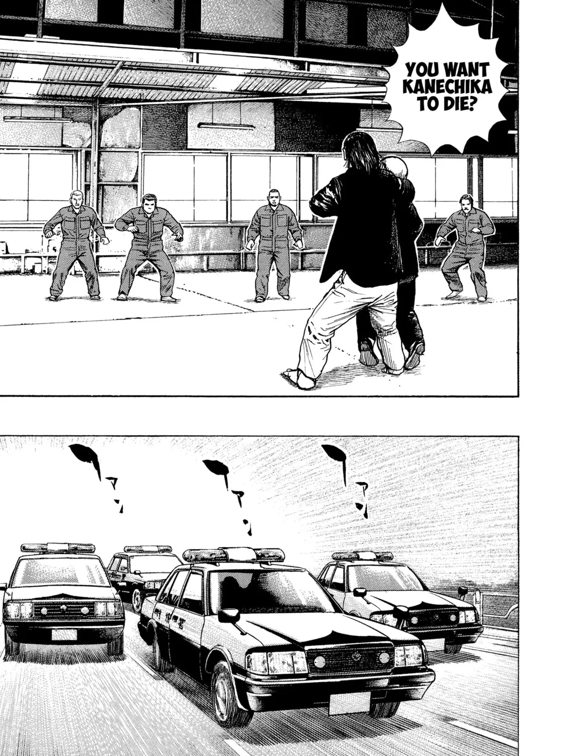 Read Kizu Darake no Jinsei chapter 78 image 44 on Lezhin