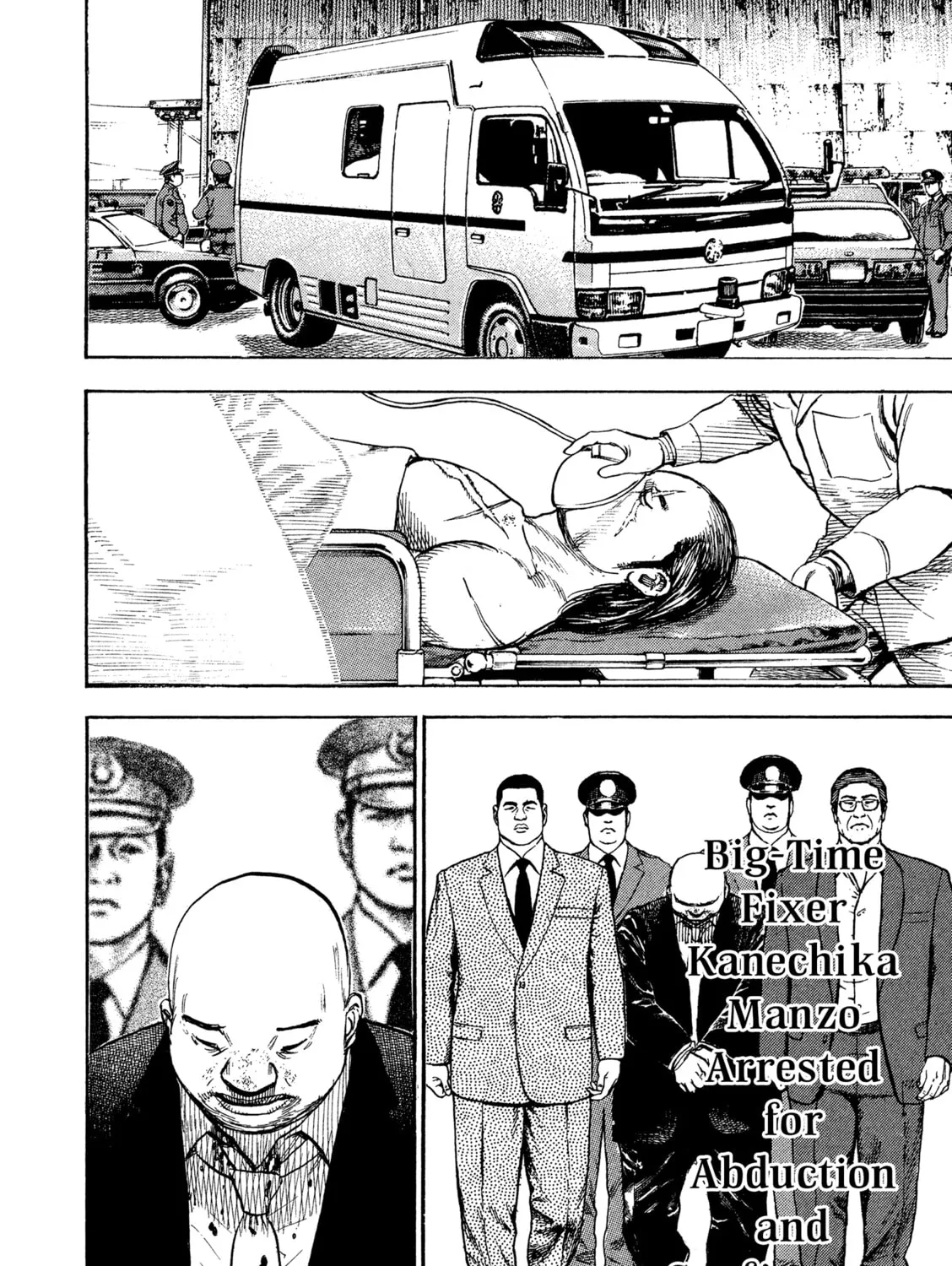 Read Kizu Darake no Jinsei chapter 79 image 14 on Lezhin