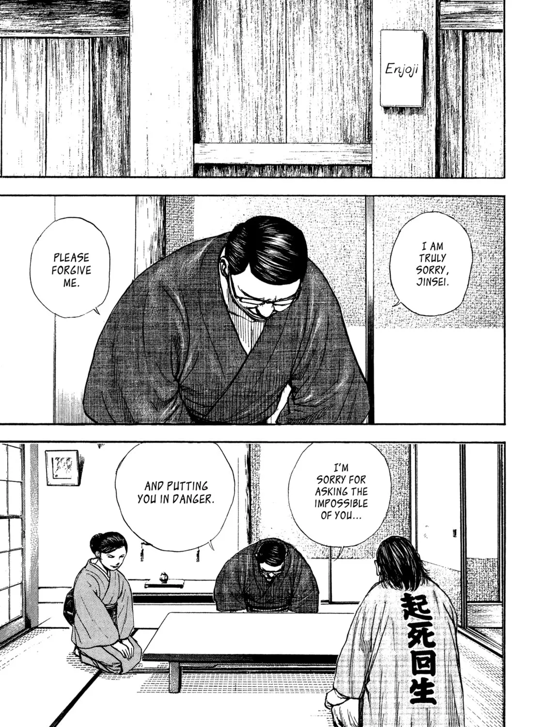 Read Kizu Darake no Jinsei chapter 79 image 30 on Lezhin