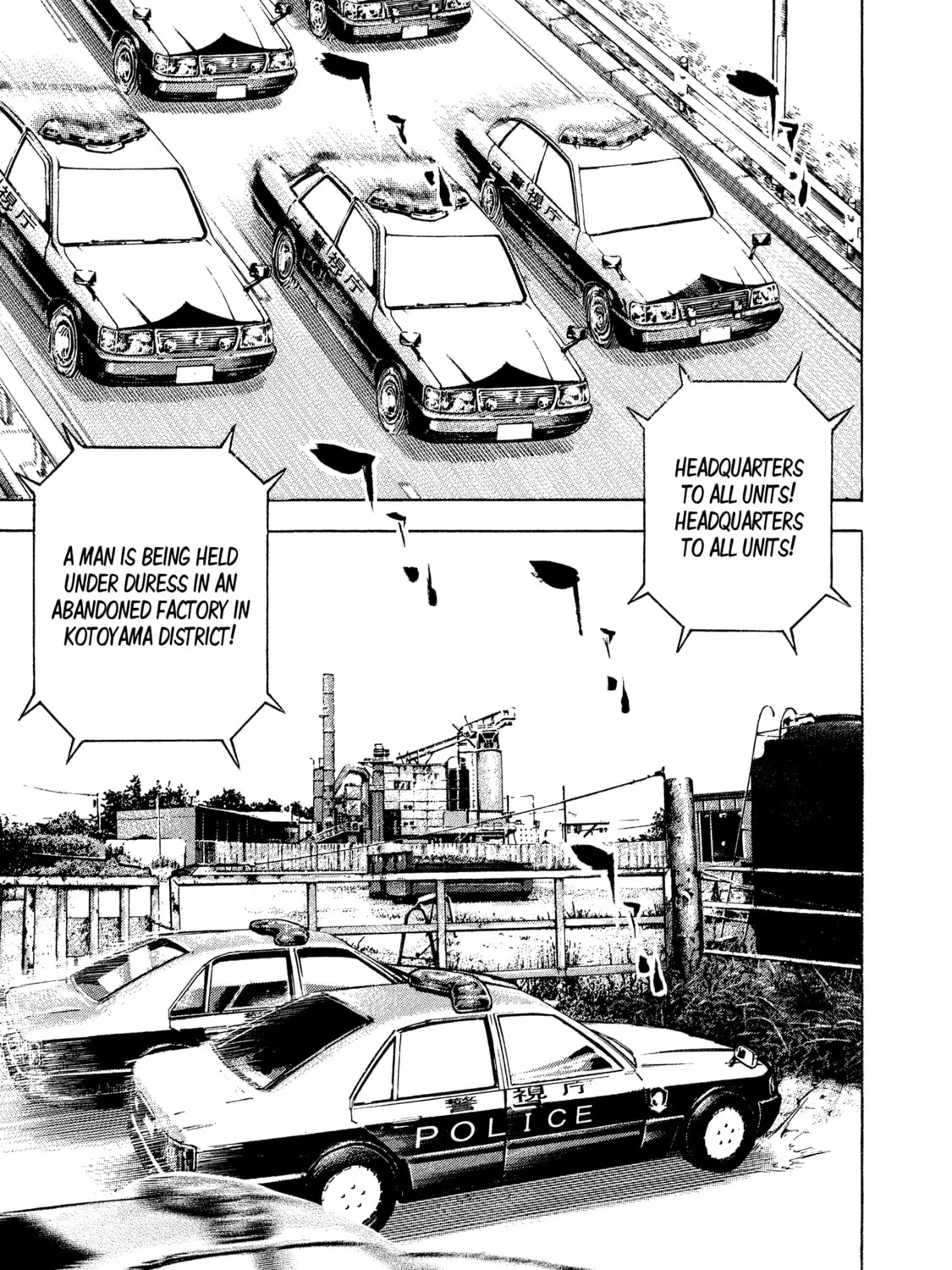 Read Kizu Darake no Jinsei chapter 79 image 4 on Lezhin