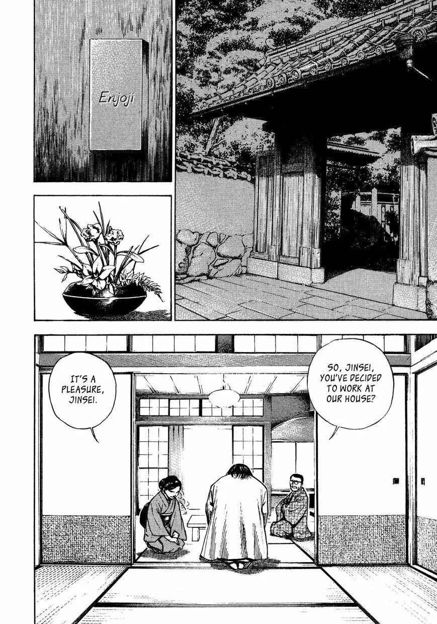 Read Kizu Darake no Jinsei chapter 8 image 6 on Lezhin