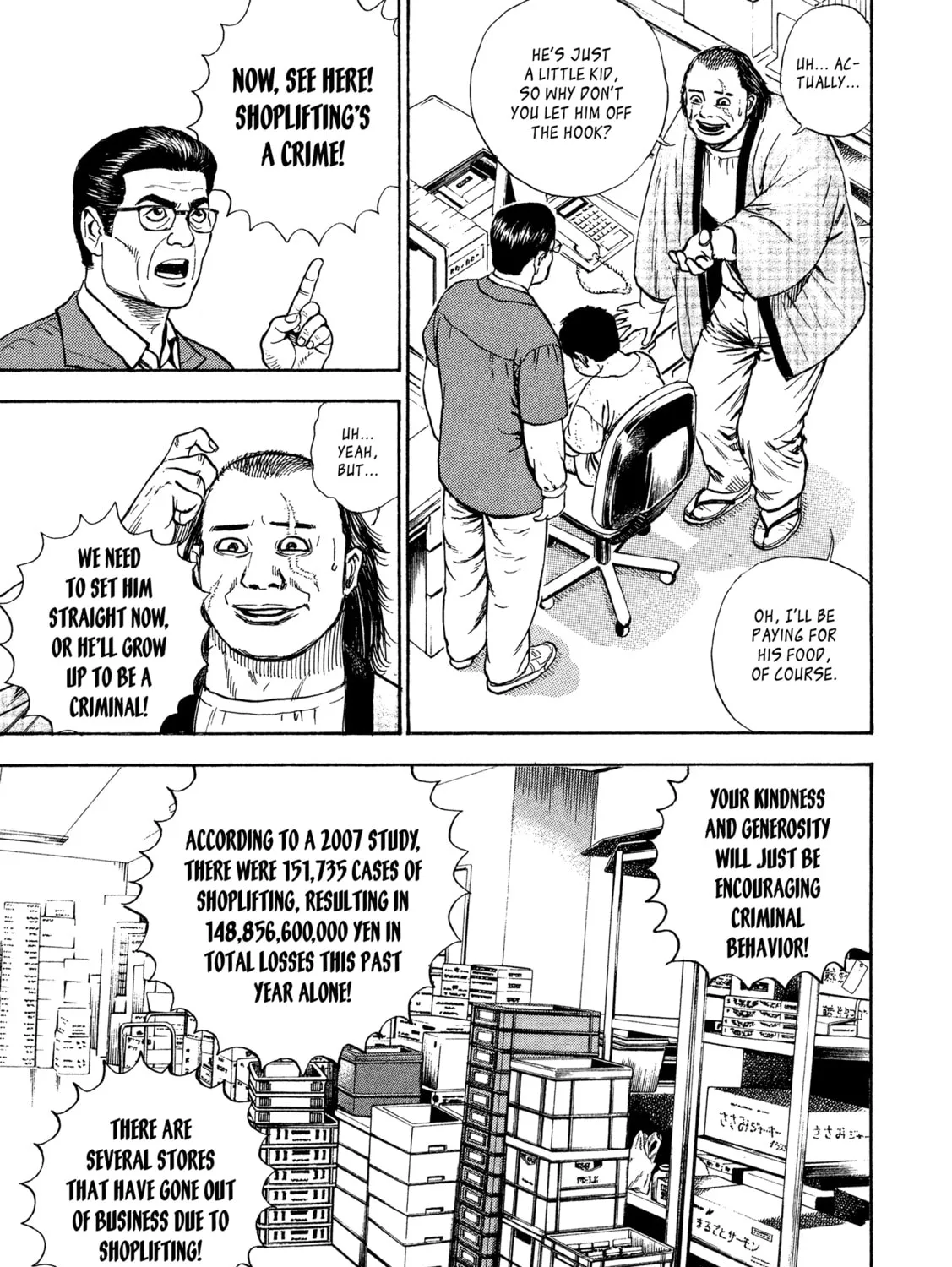 Read Kizu Darake no Jinsei chapter 80 image 12 on Lezhin