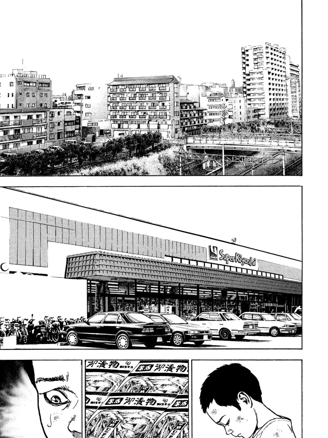 Read Kizu Darake no Jinsei chapter 80 image 4 on Lezhin