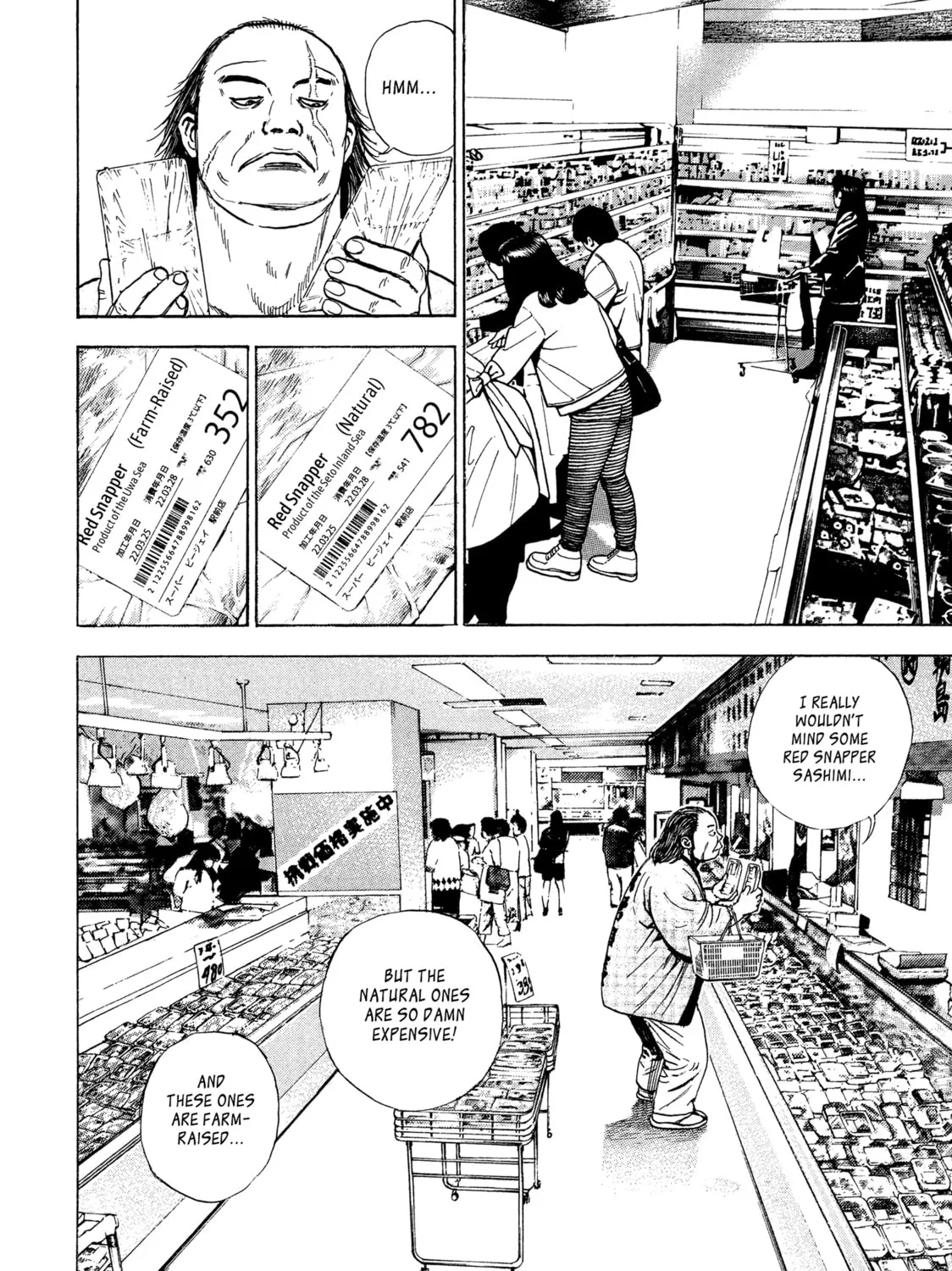 Read Kizu Darake no Jinsei chapter 80 image 6 on Lezhin