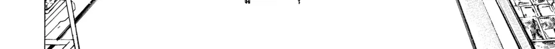 Read Kizu Darake no Jinsei chapter 80 image 7 on Lezhin