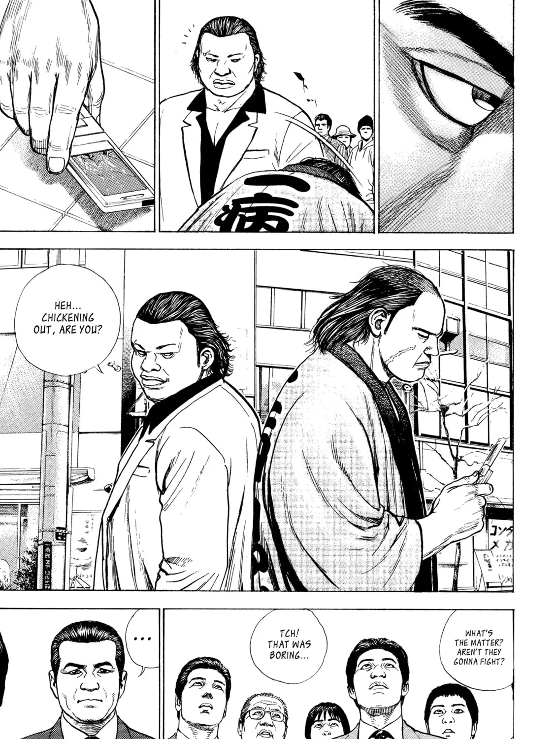 Read Kizu Darake no Jinsei chapter 82 image 10 on Lezhin