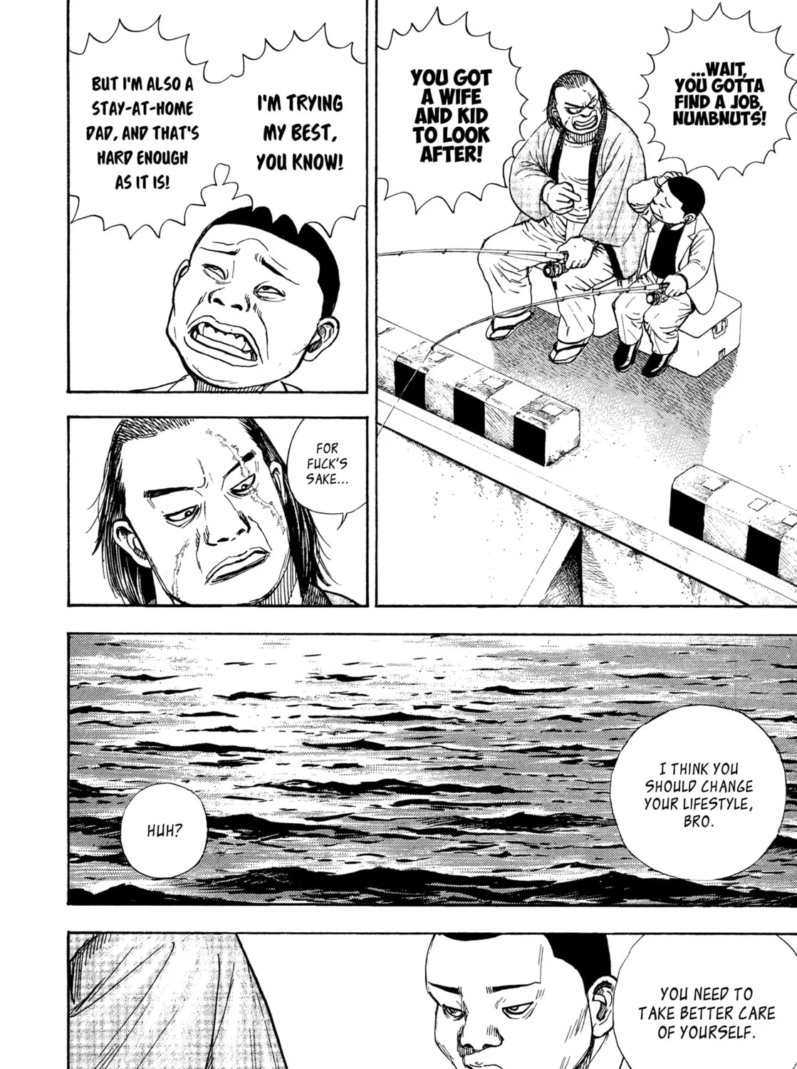 Read Kizu Darake no Jinsei chapter 82 image 20 on Lezhin
