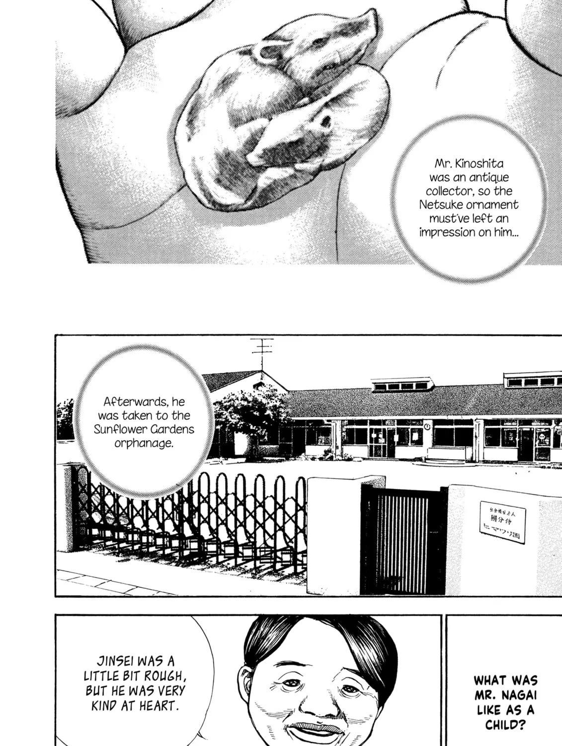 Read Kizu Darake no Jinsei chapter 83 image 18 on Lezhin