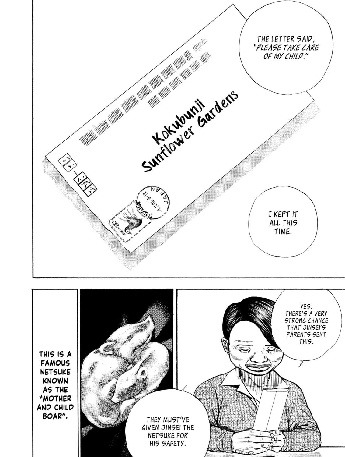 Read Kizu Darake no Jinsei chapter 83 image 22 on Lezhin