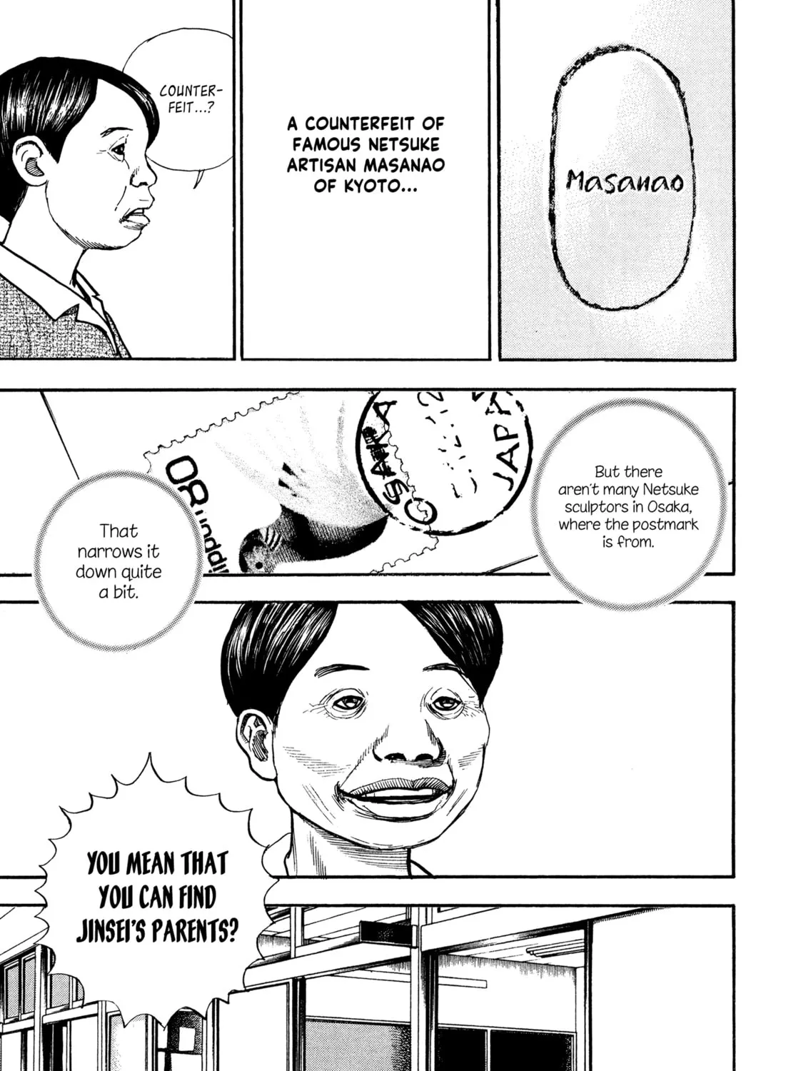 Read Kizu Darake no Jinsei chapter 83 image 24 on Lezhin
