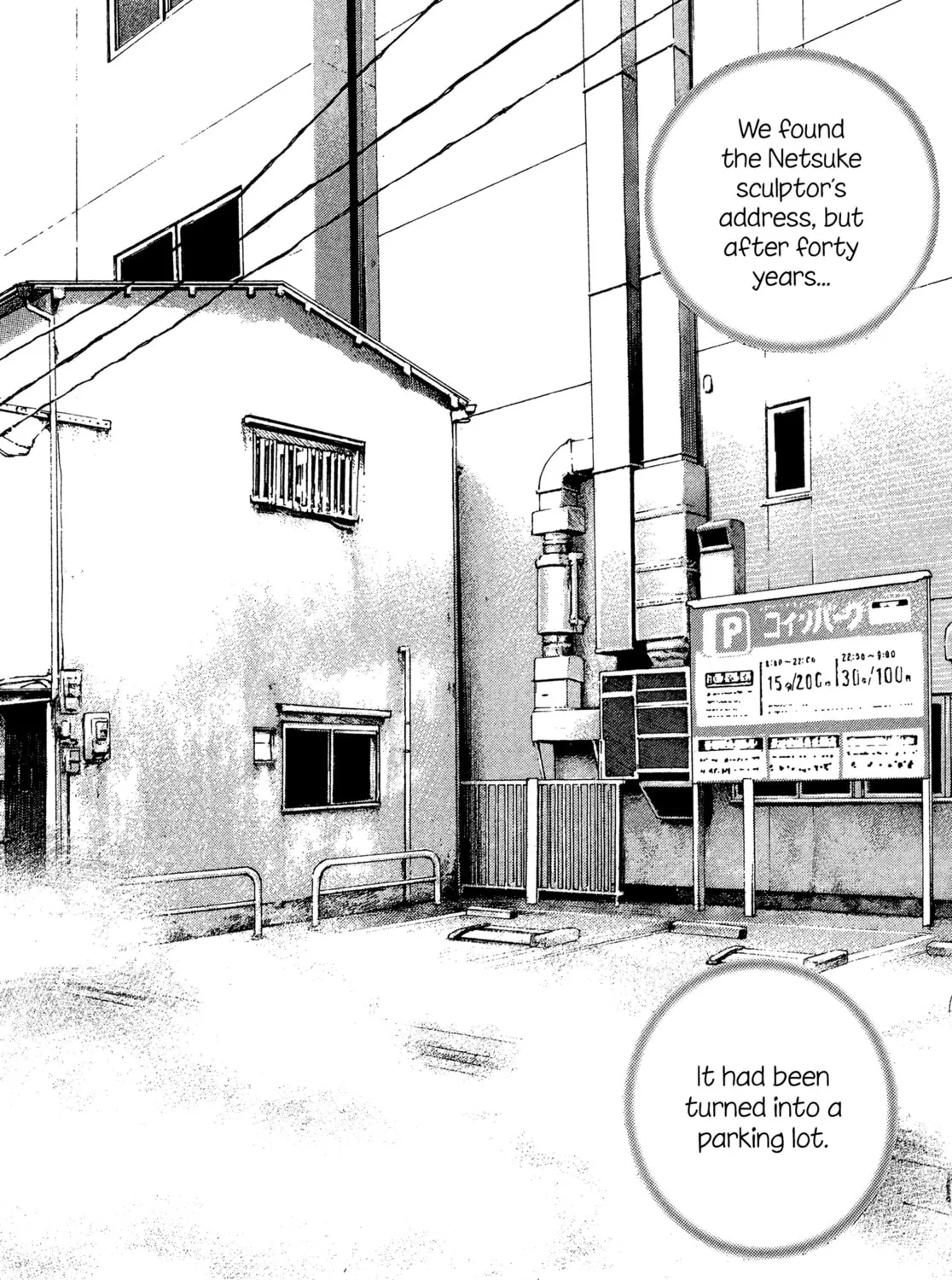 Read Kizu Darake no Jinsei chapter 83 image 28 on Lezhin