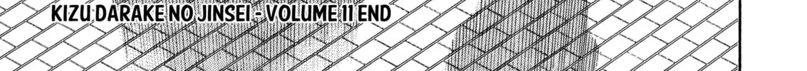 Read Kizu Darake no Jinsei chapter 83 image 43 on Lezhin