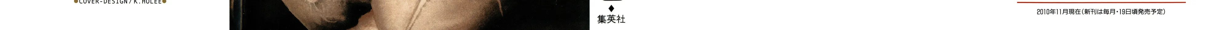 Read Kizu Darake no Jinsei chapter 84 image 1 on Lezhin