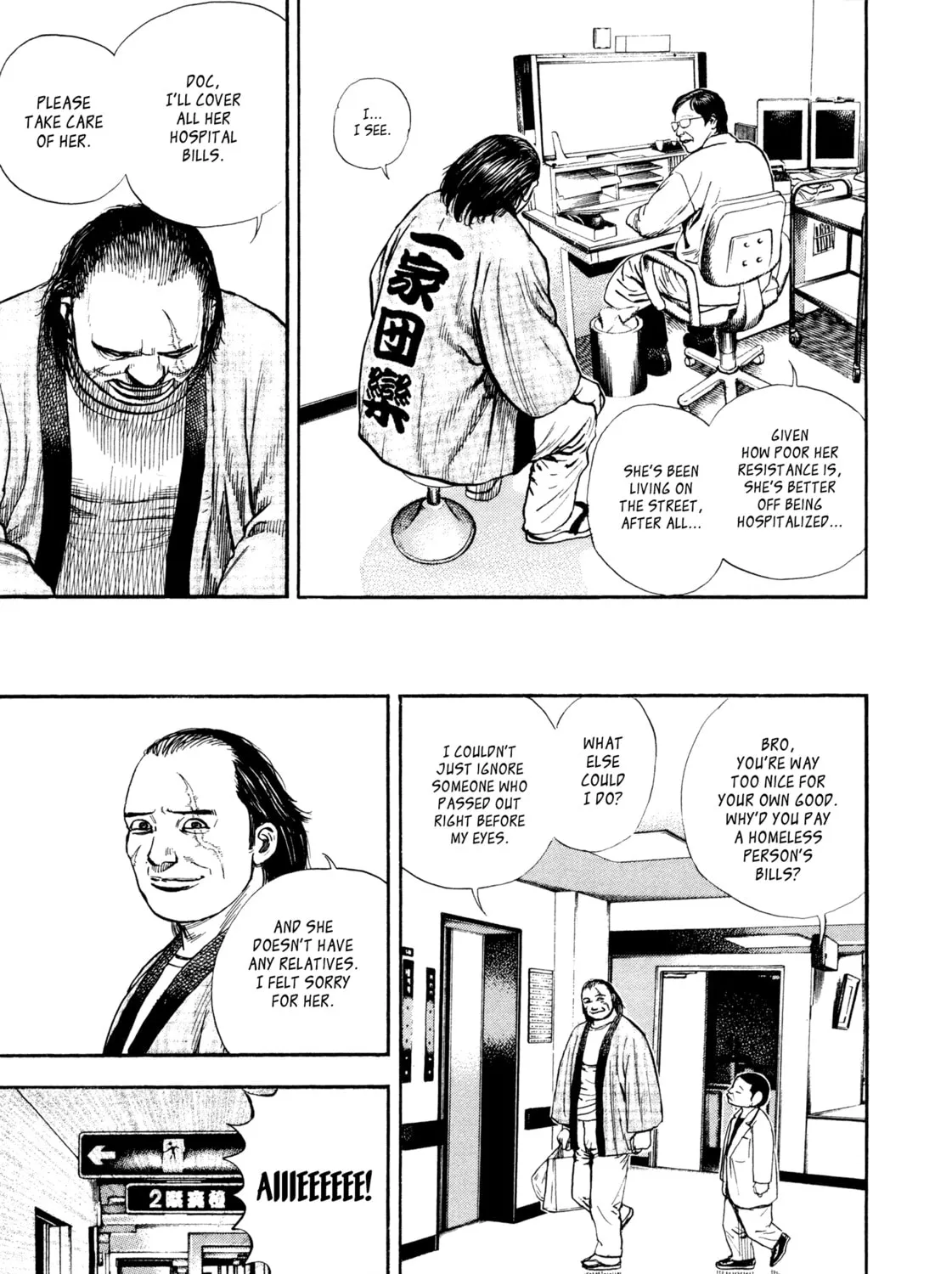 Read Kizu Darake no Jinsei chapter 84 image 16 on Lezhin