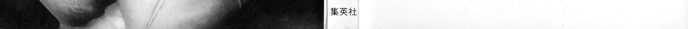 Read Kizu Darake no Jinsei chapter 84 image 3 on Lezhin