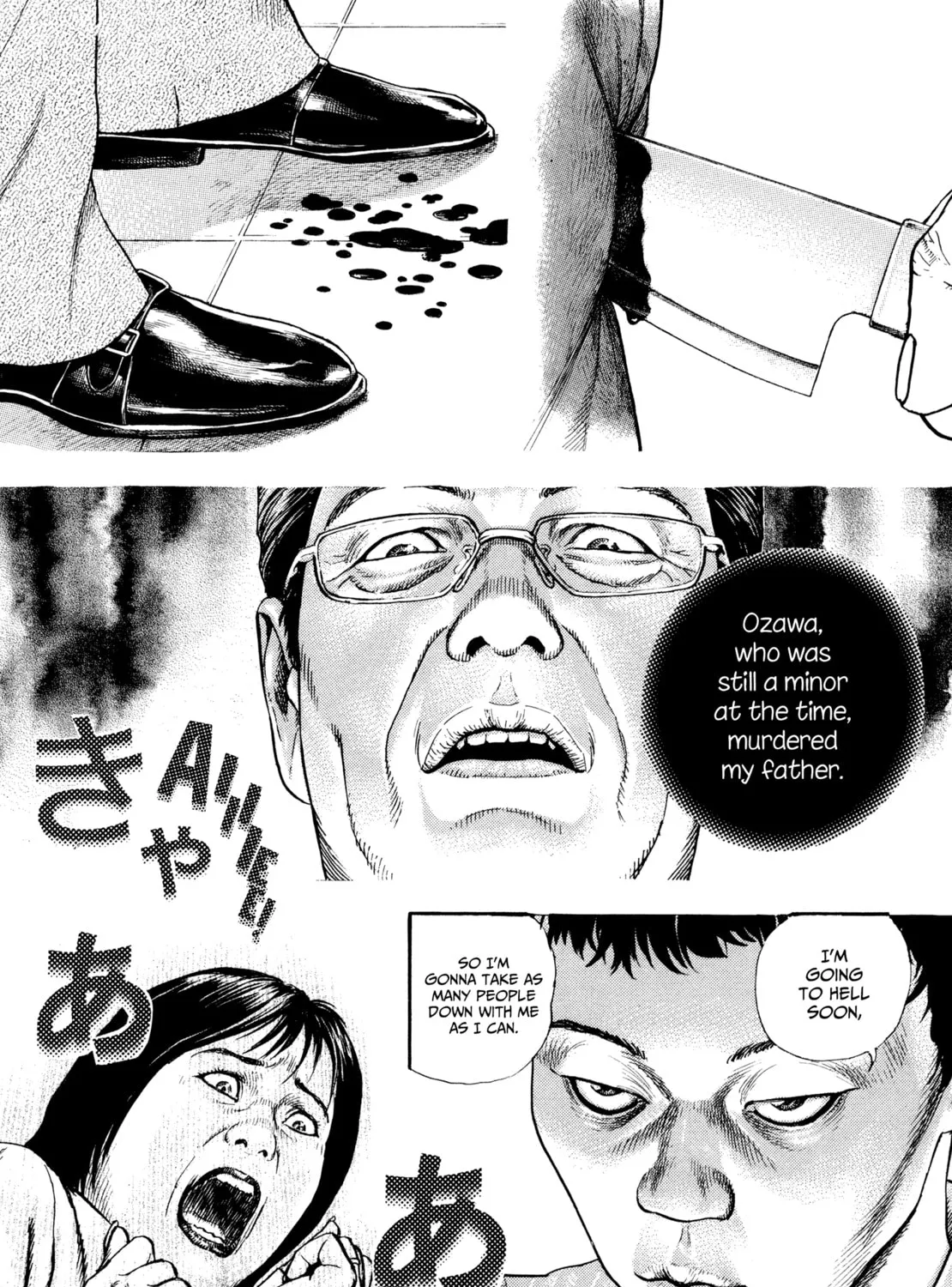 Read Kizu Darake no Jinsei chapter 85 image 18 on Lezhin