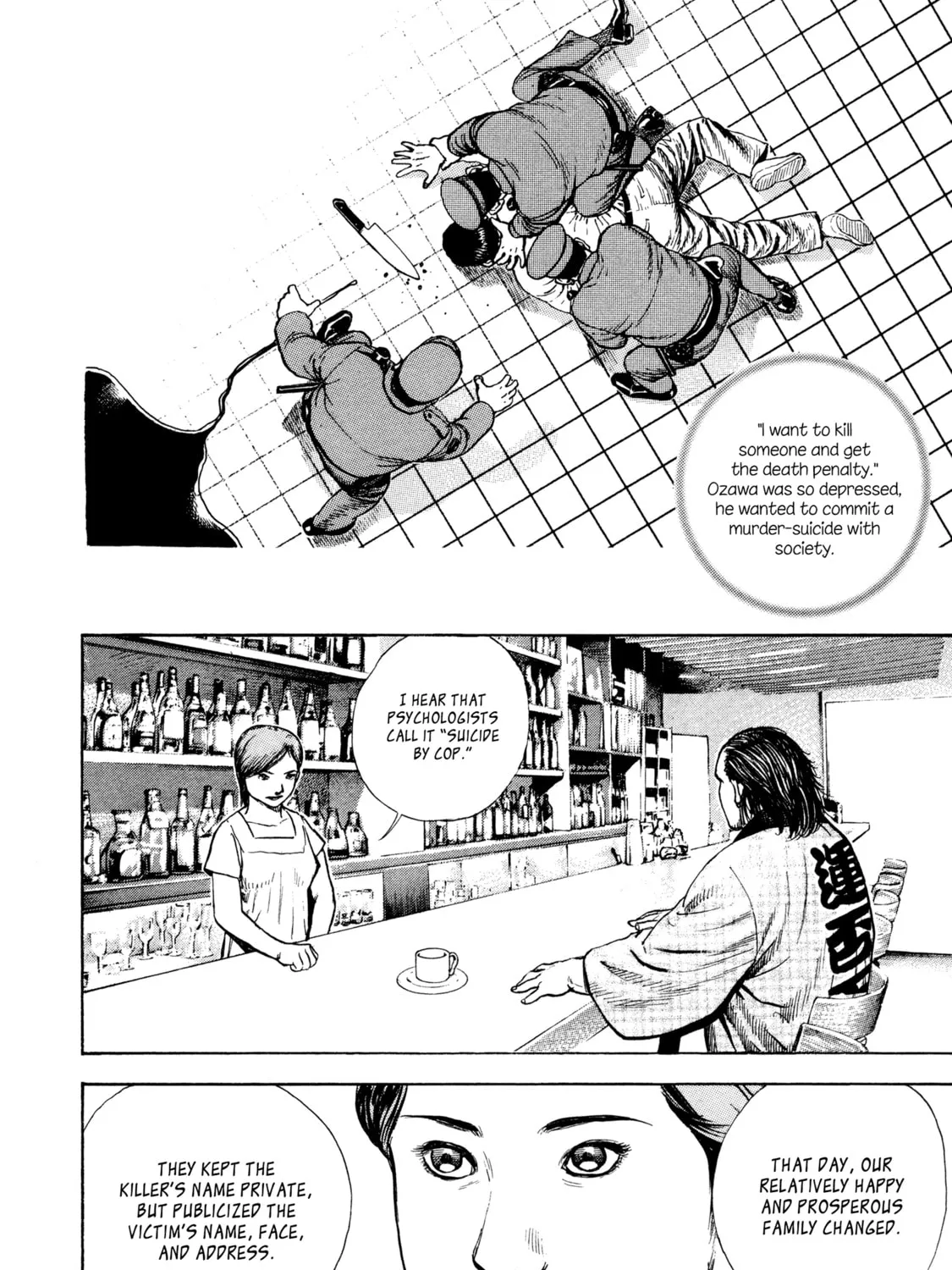 Read Kizu Darake no Jinsei chapter 85 image 20 on Lezhin