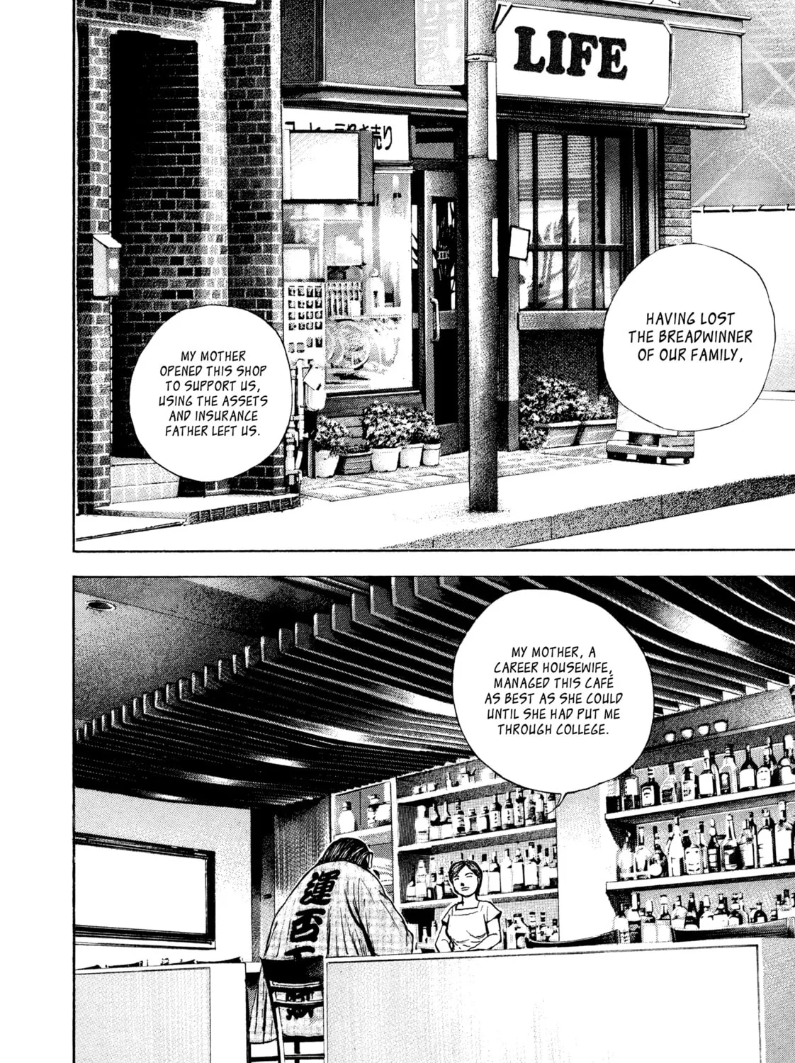 Read Kizu Darake no Jinsei chapter 85 image 24 on Lezhin