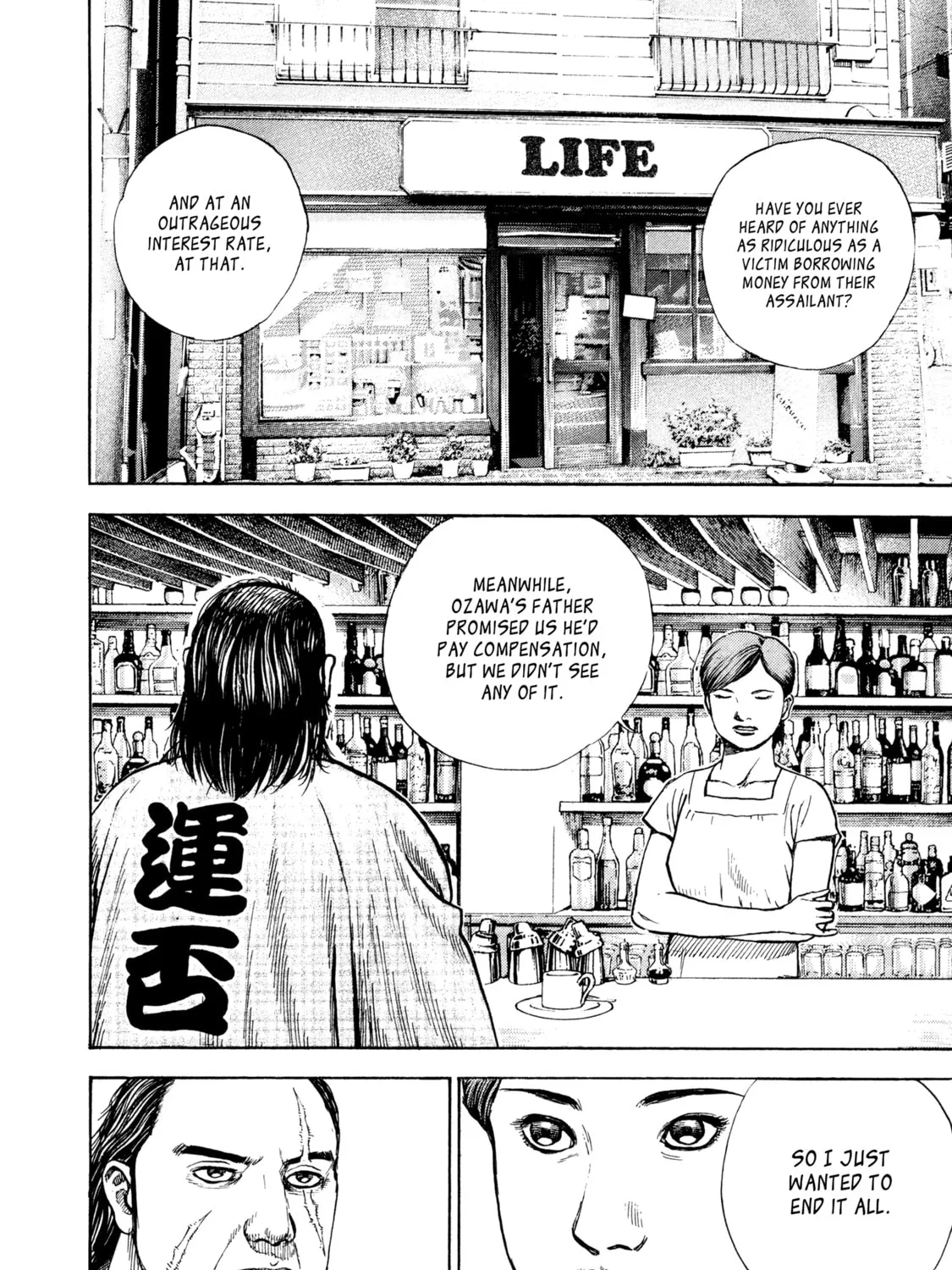 Read Kizu Darake no Jinsei chapter 85 image 36 on Lezhin