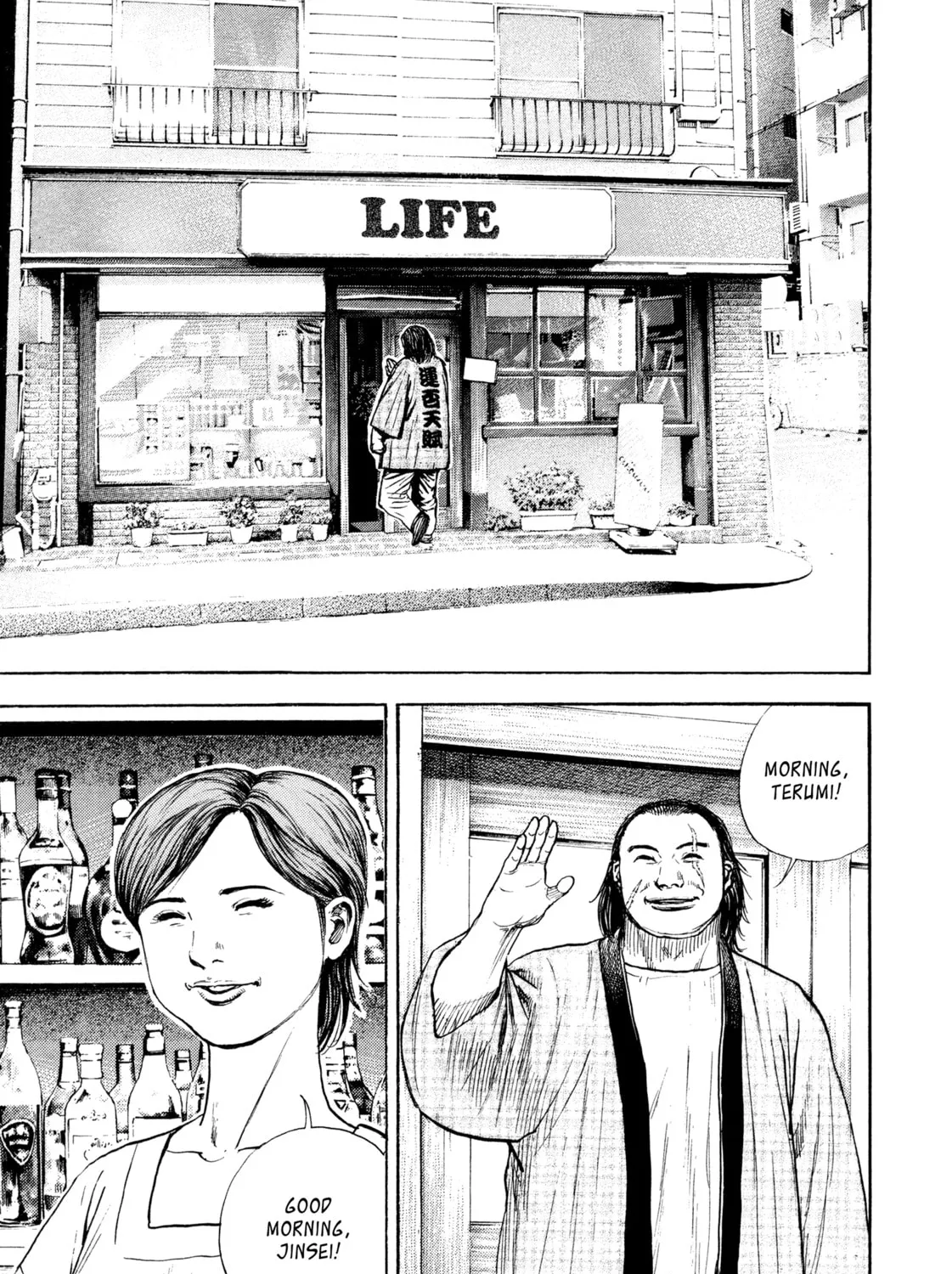 Read Kizu Darake no Jinsei chapter 85 image 6 on Lezhin