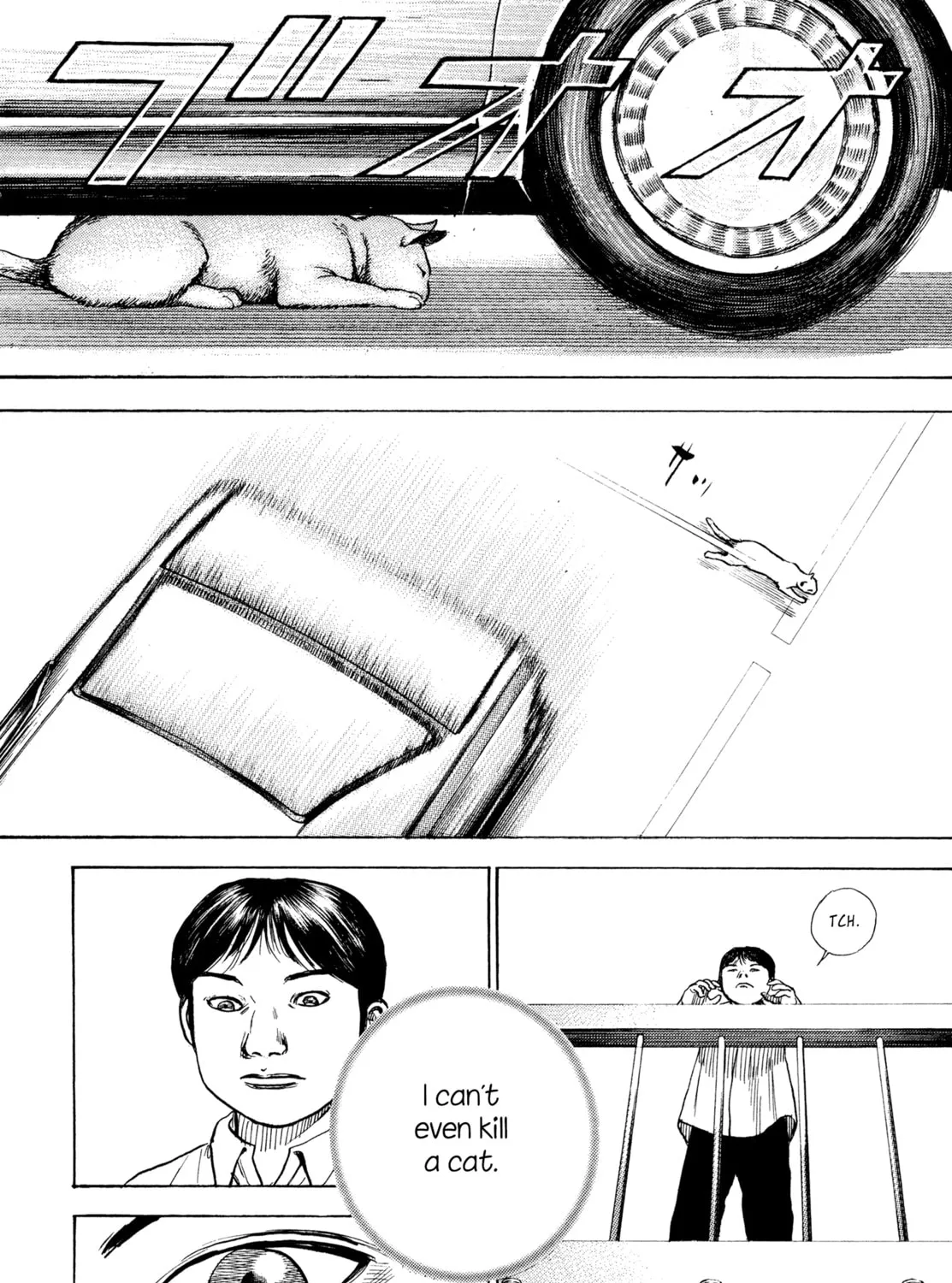 Read Kizu Darake no Jinsei chapter 86 image 18 on Lezhin