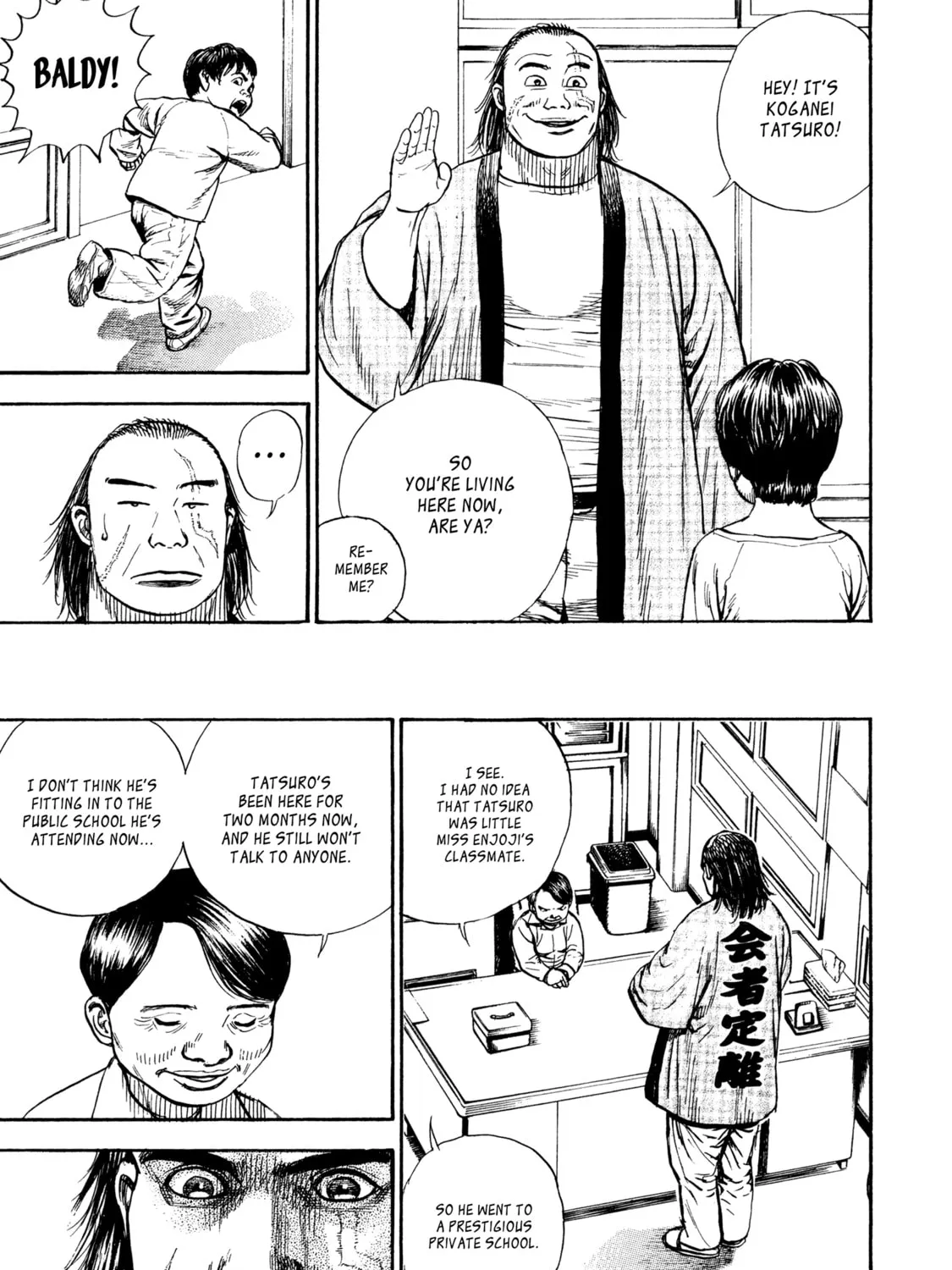 Read Kizu Darake no Jinsei chapter 87 image 24 on Lezhin