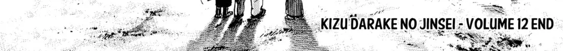 Read Kizu Darake no Jinsei chapter 91 image 41 on Lezhin
