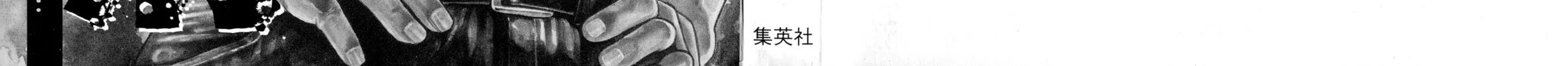 Read Kizu Darake no Jinsei chapter 92 image 3 on Lezhin