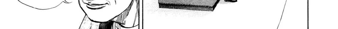 Read Kizu Darake no Jinsei chapter 93 image 7 on Lezhin
