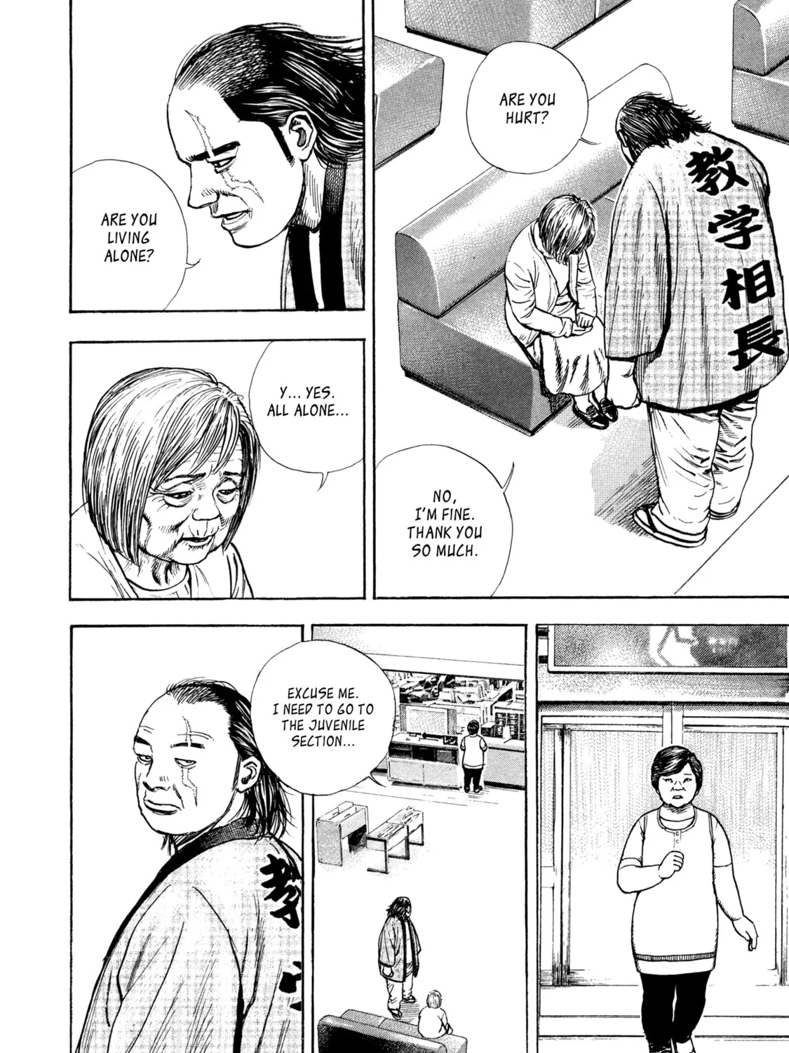 Read Kizu Darake no Jinsei chapter 93 image 8 on Lezhin