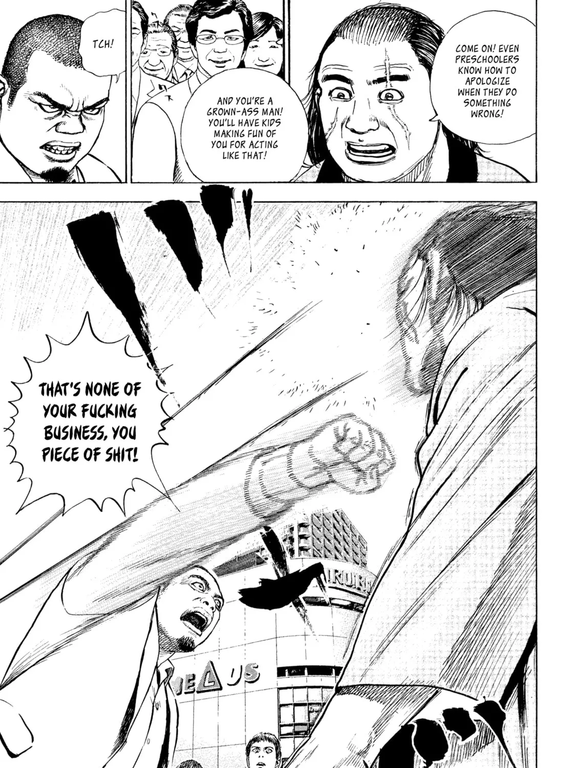 Read Kizu Darake no Jinsei chapter 96 image 8 on Lezhin